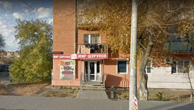 Параллельные миры отечественного маркетинга Параллельные миры отечественного маркетинга вывески, город, другие миры, маркетинг, провинциальный маркетинг, эстетика, юмор