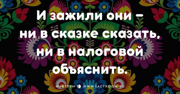 20 смешных современных поговорок, которых вы ещё не слышали 20 смешных современных поговорок, которых вы ещё не слышали