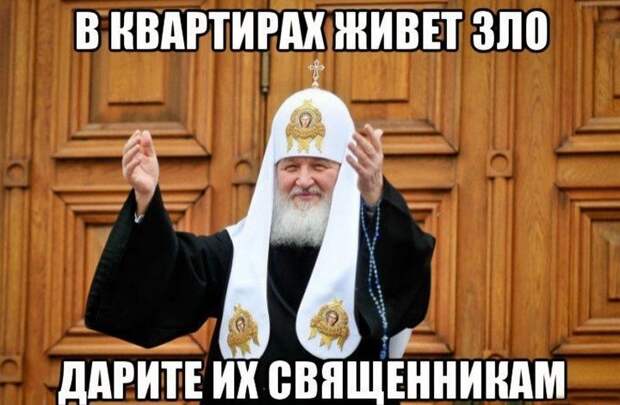 священник