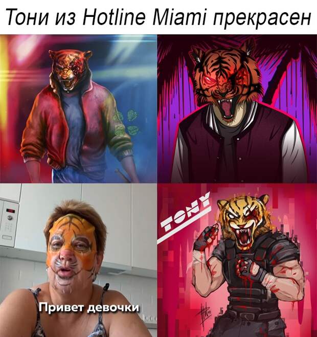 Мама отличника - мемы шпротная диета девачки юлик