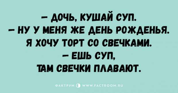 Самые забавные анекдоты, разгоняющие будничную скуку