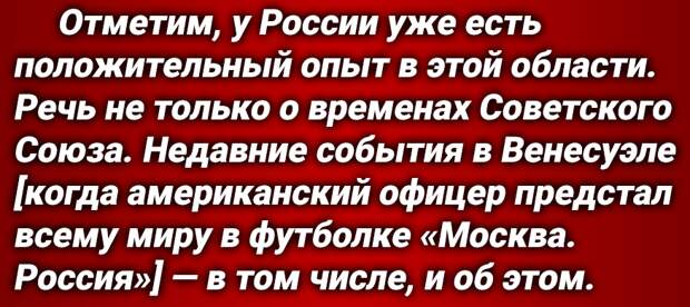 Причем речь идет не только о замороженных сейчас активах. Россия повышает ставки — цель установить и вернуть все, что США и страны НАТО (т.н.-4