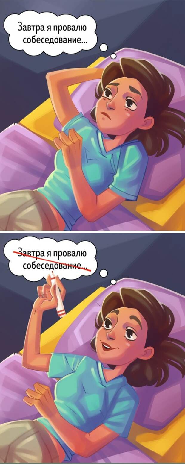11 простых приемов, которые сделают из вас уверенного в себе человека