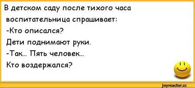 Водил меня папаша в детсад покушать каши