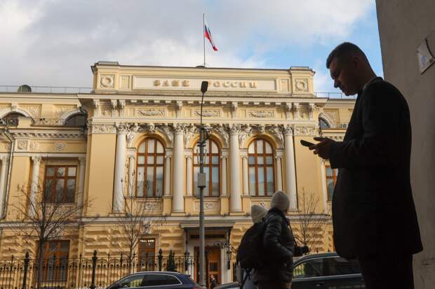 Влияние снижения ключевой ставки ЦБ на экономику России оценили