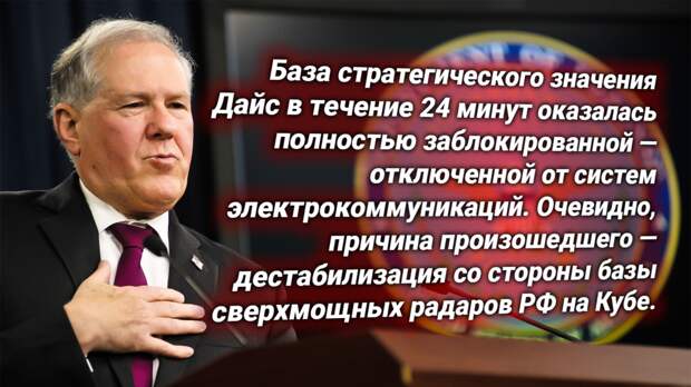 Френк Кендалл, глава ВВС США. Источник изображения: https://t.me/nasha_stranaZ
