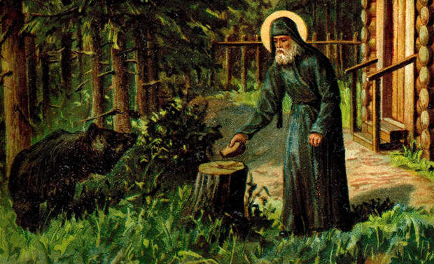 Преподобный Сергий Радонежский разделяет свой обед с медведем