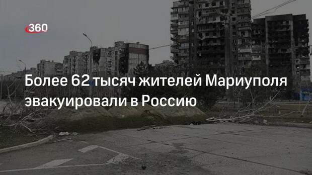 Минобороны: Украина отказалась открывать гуманитарные коридоры из Мариуполя