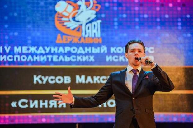 В Тамбове стартовал Международный конкурс исполнительских искусств "ДержавинART"