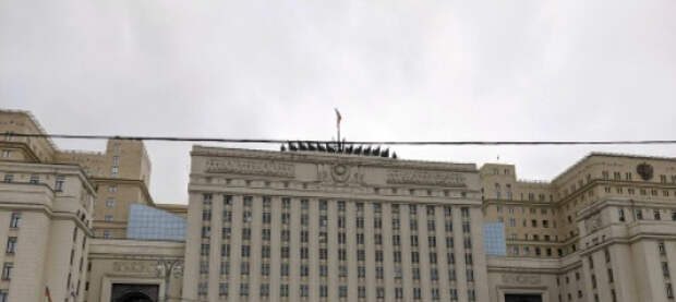 Сводка Минобороны России о ходе проведения спецоперации по состоянию на 11 апреля