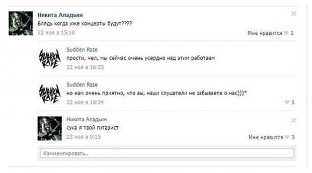 Нестандартный юмор :)