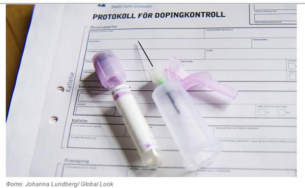 Вот это поворот! : WADA выдумало русских хакеров, оно вообще выдумало хакеров!