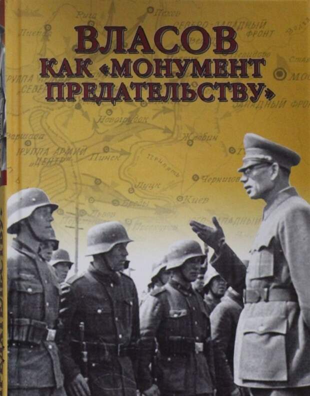 Захватывают храмы и выгоняют священников, взрывают православных русских консерваторов, саботируют распоряжения правителя...