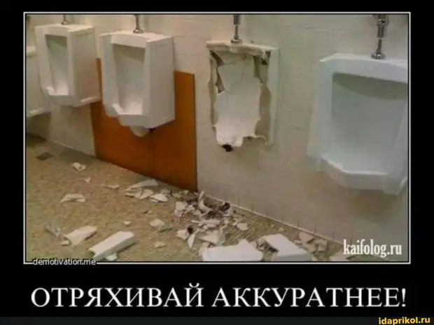 Вот и прошла очередная неделя, за которую мне не понадобилась теорема Пифагора Вот и прошла очередная неделя, за которую мне не понадобилась теорема Пифагора можно, люблю, время, пишите, показаться, нельзя, молитвы, будет, сексуального, просвещения, Марья, Ивановна, затаив, секса, монастырь, когда, потом, приехала, курят, хочешь