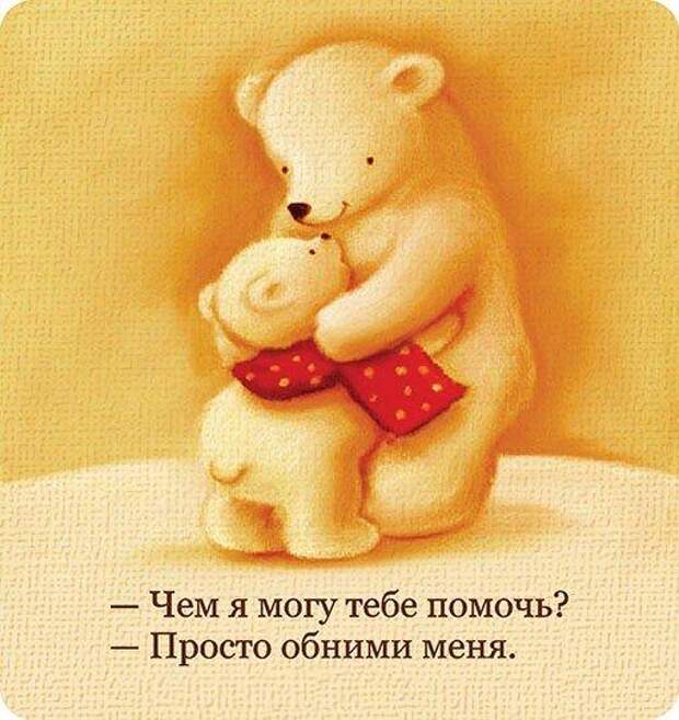 Новый год к нам мчится, скоро всё случится...)