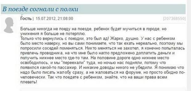 igor17-18021713102810_29