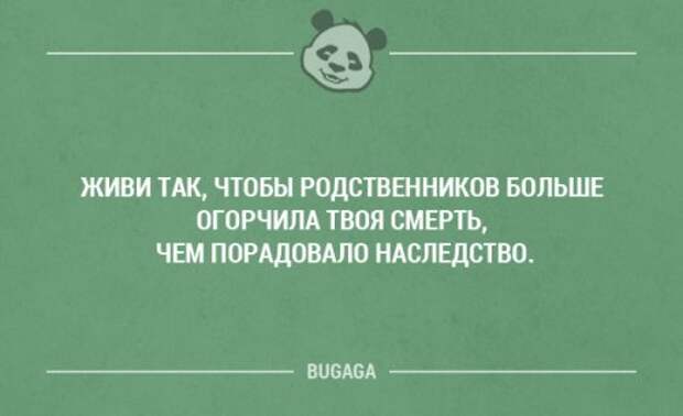 Родные меньше. Родни много родных мало. Родни много родных мало цитата. Родни много а родных мало откуда цитата. Мало родственница.