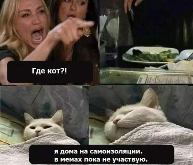 Смешные комментарии. Подборка chert-poberi-kom-chert-poberi-kom-19250329102020-2 картинка chert-poberi-kom-19250329102020-2