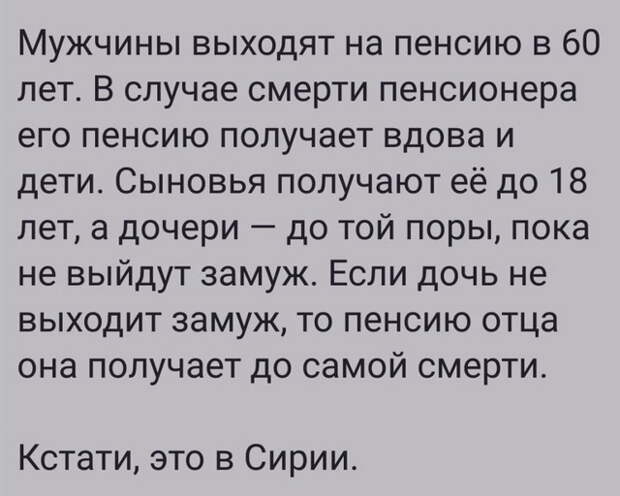 Анекдоты, байки и просто приколы (38 картинок)