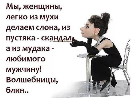 В pоддоме отец наклоняется над новоpожденным сыном, смотpит, потом говоpит жене...