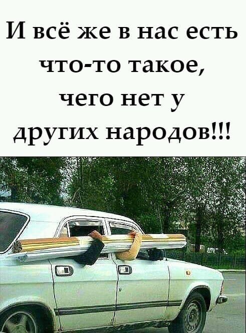 Два проктолога долго рассматривают всем известную картину Малевича...