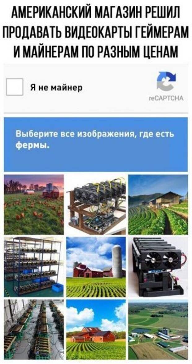И как они будут это отслеживать?