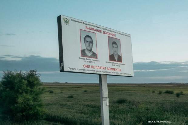 Благовещенск. Образцовый город на границе путешествия, факты, фото