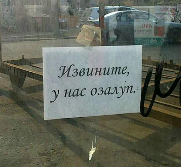Таинственное заявление. Таинственное заявление.