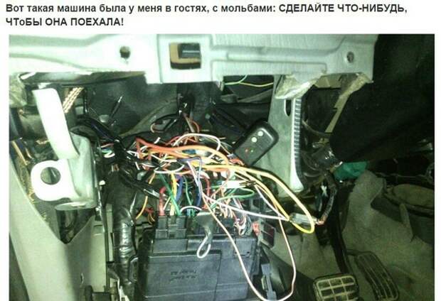 Самоделкины. авто, автоакустика, рукожоп, длиннопост