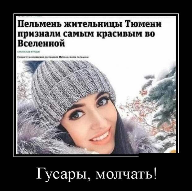 Демотиваторы (30 фото)