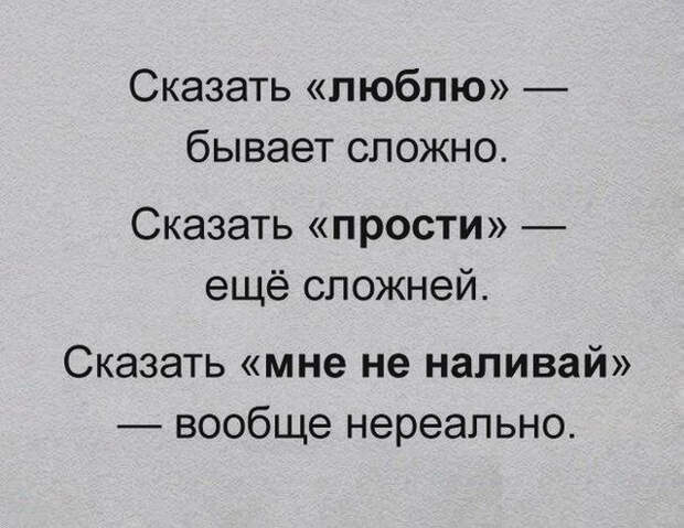 Анекдоты, байки и просто приколы (38 картинок)