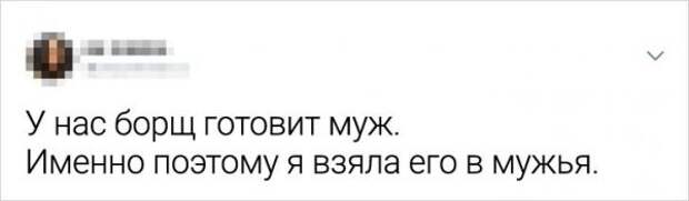 твит про борщ