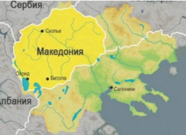 Македонские предатели попросили у России сочувствия