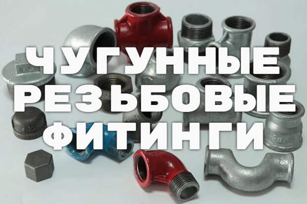Услуги сантехника в Москве и Московской области