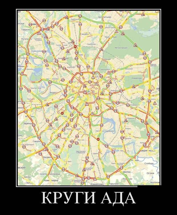 Демотиваторы (30 фото)