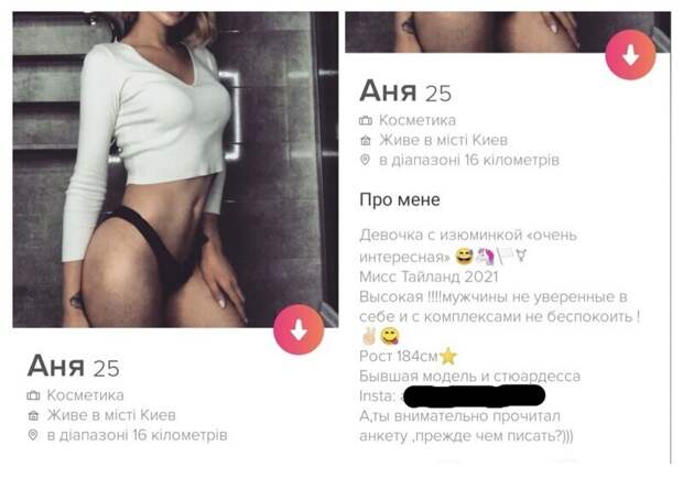 Мисс Тайланд собственной персоной Мисс Тайланд собственной персоной