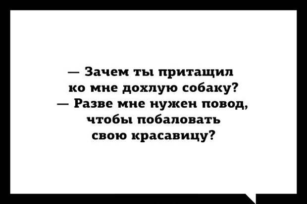 Подборка черного юмора и сарказма про современную жизнь