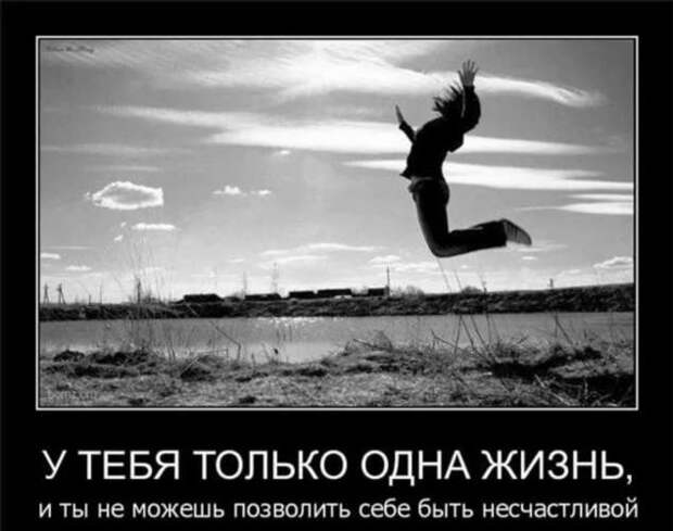 Прикольные демотиваторы с надписями. Подборка chert-poberi-dem-chert-poberi-dem-08310504012021-14 картинка chert-poberi-dem-08310504012021-14
