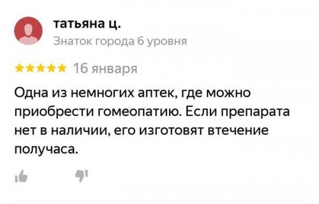Нестандартный юмор :)