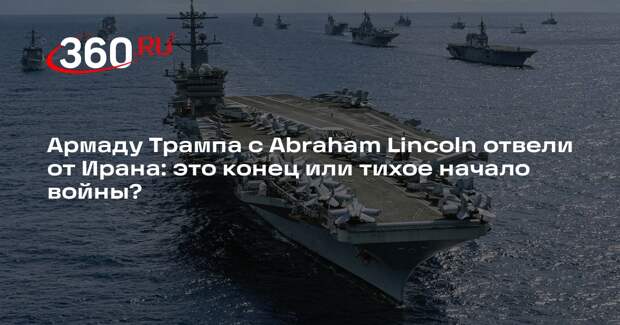 Политолог Геворгян оценила риски удара США по Ирану после опасений Вучича