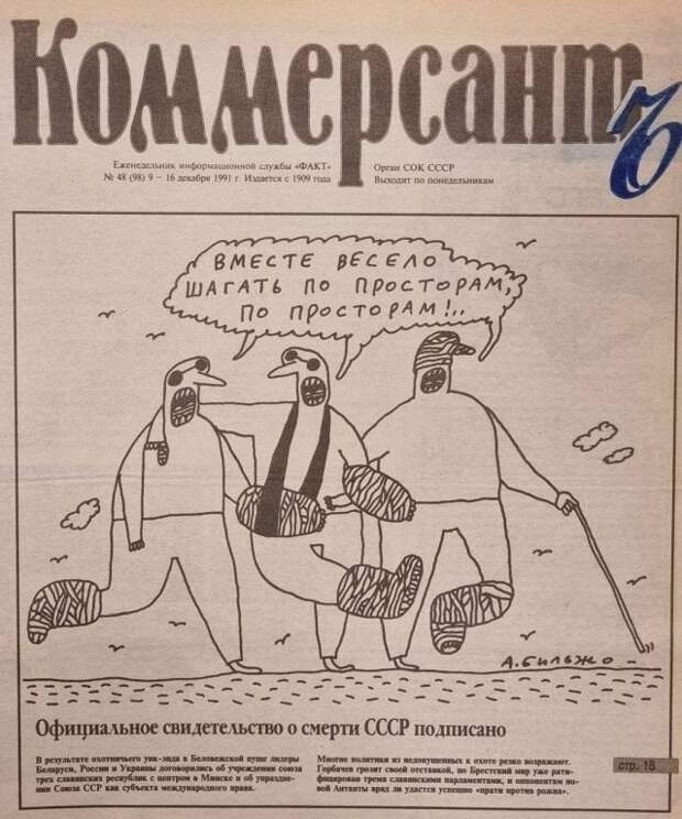 Подборка атмосферных снимков из 90-х