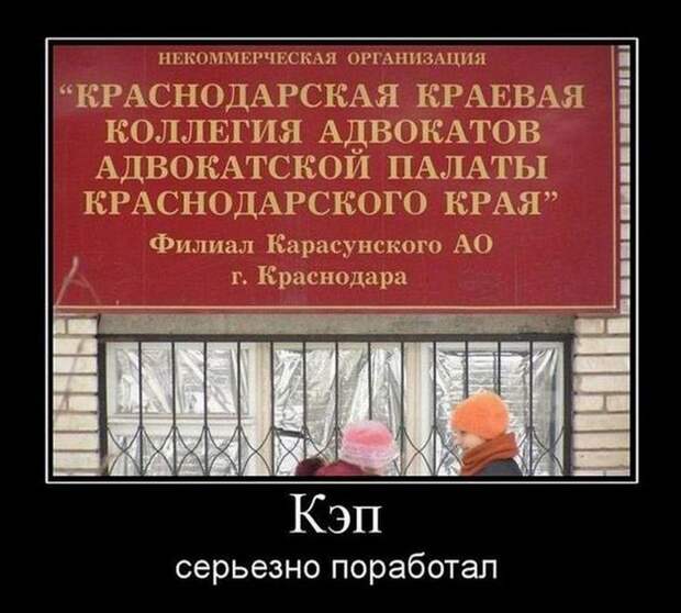30 демотиваторов в среду