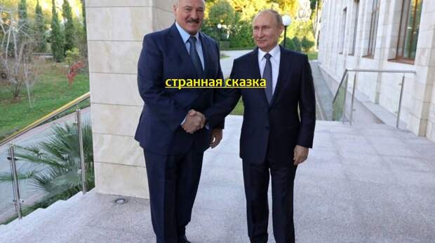 А это законно? Продажа Лукашенко российского месторождения нефти?