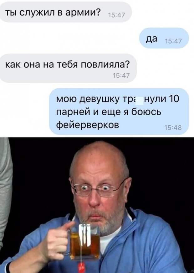 Жесткий и черный юмор