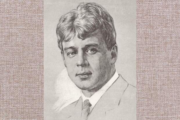 К столетию памяти Сергея Есенина