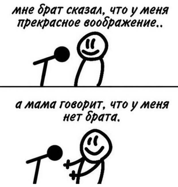 И мамы тоже