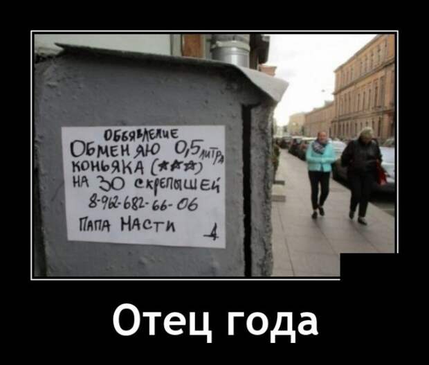 Демотиваторы гифки 17 мая 2021