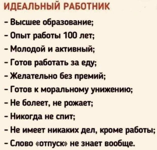 Прикольные картинки с надписями (25)