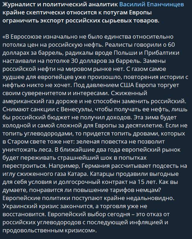 Ситуация, которую мы наблюдаем, наводит на размышления и заставляет задаться вопросом о том, не пора ли высшим лицам Европейского Союза приобрести некоторые знания и навыки в области дипломатии и...-5