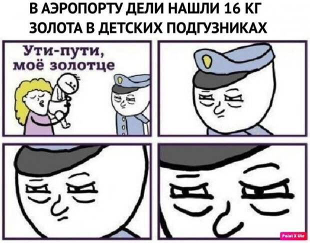 Шутки и истории про &quot;яжматерей&quot; и детей